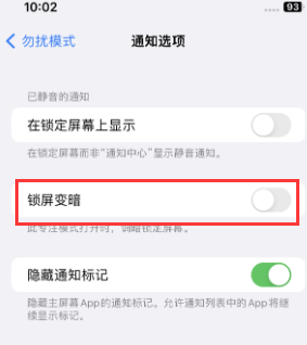 苹轮台果维修分享iPhone主屏幕壁纸显得模糊怎么办