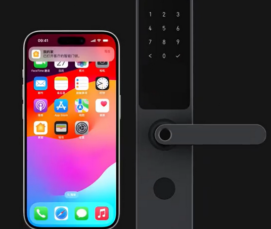 轮台iPhone维修站分享在iPhone上使用家庭钥匙开启智能门锁 
