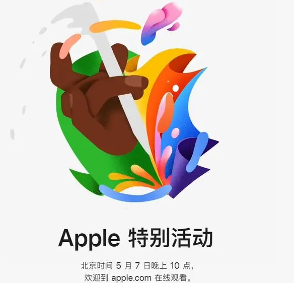 轮台轮台ipad维修服务点分享新款iPad Pro和iPad Air要来了