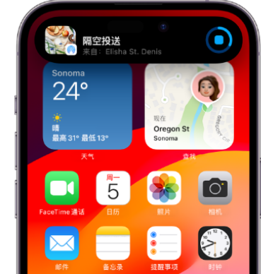 轮台apple维修服务分享两台iPhone靠近即可共享照片和视频 