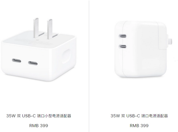 轮台苹果15服务店分享iPhone15系列会不会有35W有线充电