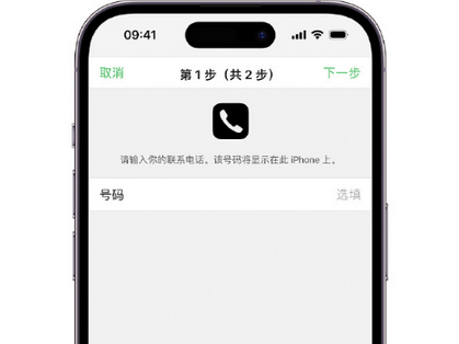 轮台apple维修店分享如何通过iCloud网页查找iPhone位置