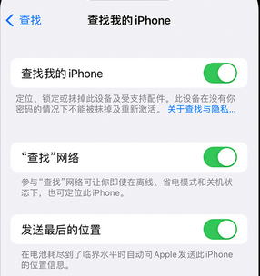 轮台apple维修店分享如何通过iCloud网页查找iPhone位置