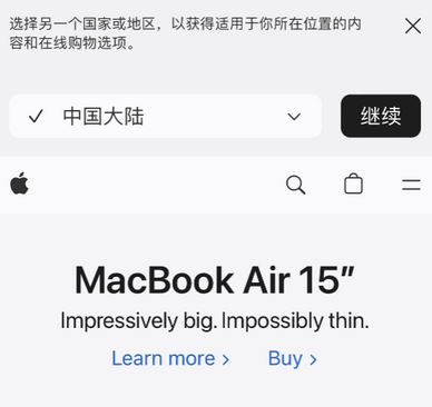 轮台apple授权维修如何将Safari浏览器中网页添加到桌面