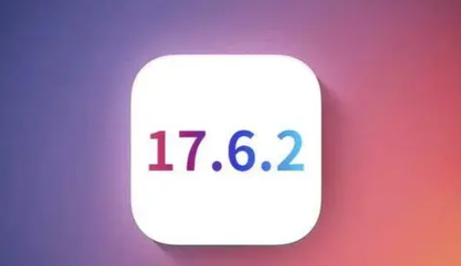 轮台苹果维修店铺分析iOS 17.6.2即将发布 