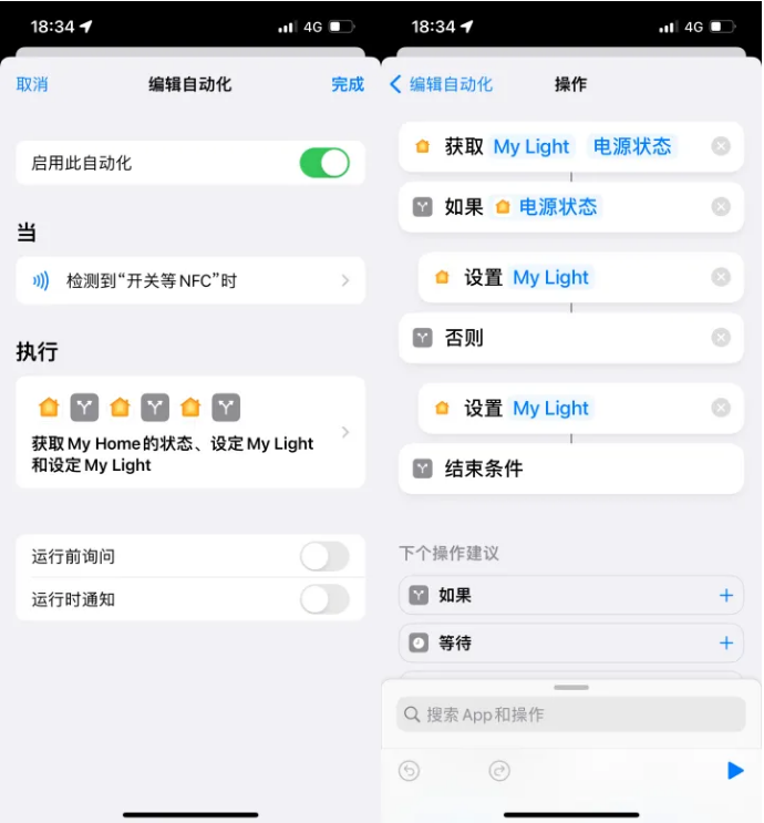 轮台苹果14服务点分享iPhone14中NFC功能的使用场景及使用方法 