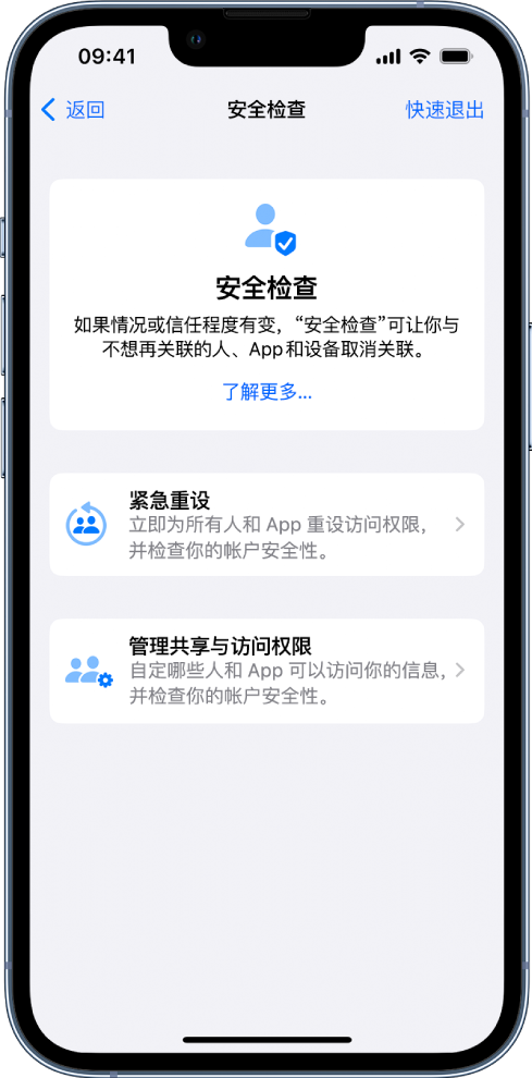 轮台苹果手机维修分享iPhone小技巧:使用