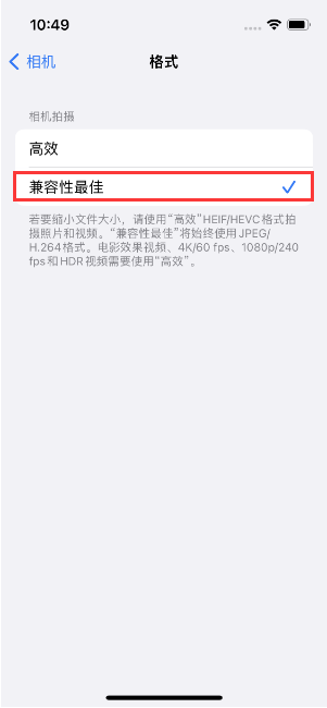 轮台苹果14维修店分享iPhone14相机拍照不清晰，照片发黄怎么办 