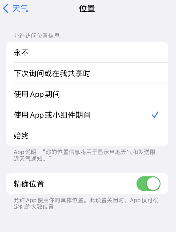 轮台苹果服务网点分享你会去哪购买iPhone手机？如何鉴别真假 iPhone？ 