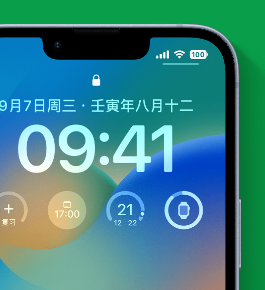 轮台苹果手机维修分享官方推荐体验这些 iOS 16 新功能 