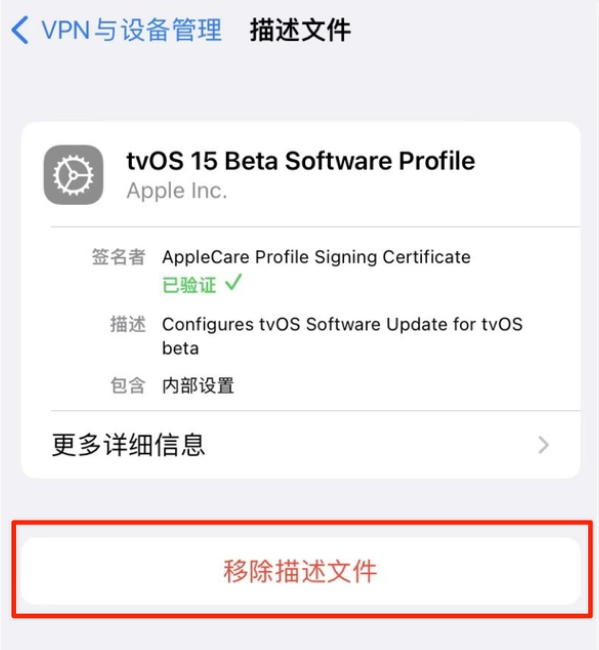 轮台苹果手机维修分享iOS 15.7.1 正式版适合养老吗 