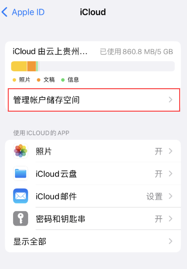 轮台苹果手机维修分享iPhone 用户福利 