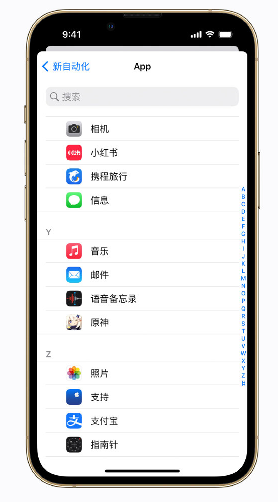 轮台苹果手机维修分享iPhone 实用小技巧 