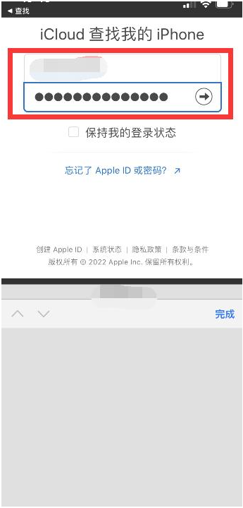 轮台苹果13维修分享丢失的iPhone13关机后可以查看定位吗 