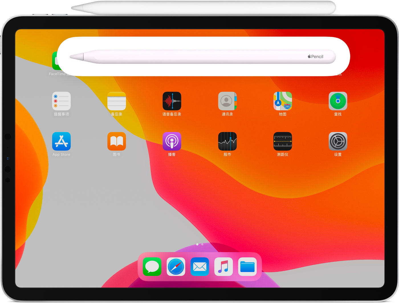 轮台苹果手机维修分享iPad Pro 如何与 Apple Pencil 配对连接 