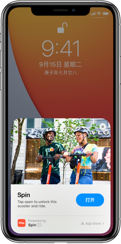 轮台苹果手机维修分享升级 iOS 14 之后，如何在 iPhone 上使用“轻 App” 